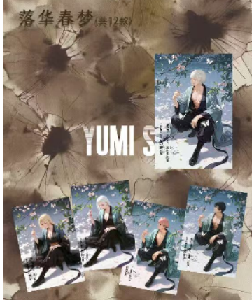 you mi Jujutsu Kaisen Acrylic Art Card Trading Card