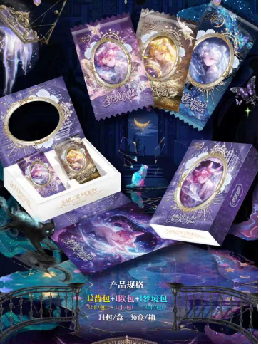 Meng jing Sailor Moon Collectible Cards