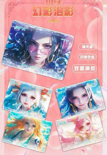 Linglong One Piece Special Offer Trading Card