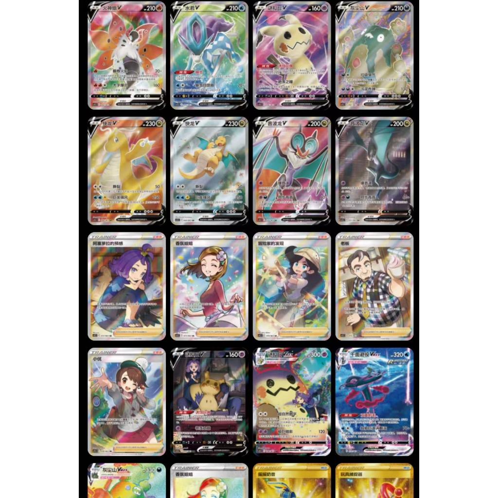 Pokemon Nine Colors Gathering Jumbo 6 Packs Plus FLAME Dance SLIM 2 PACKS