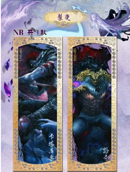 Trading Cards of Qingcheng One Piece Diamond Ticket Metal Cards