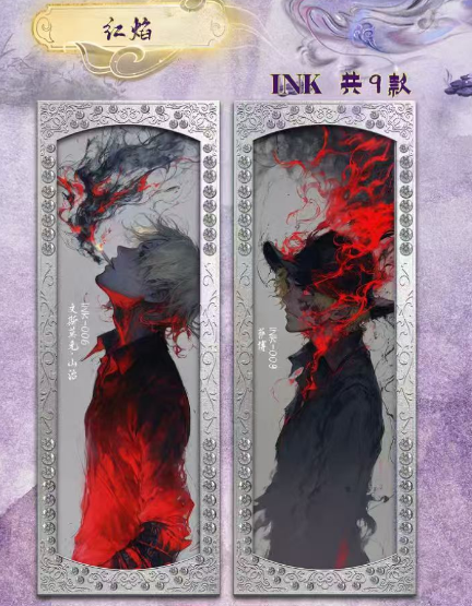 Trading Cards of Qingcheng One Piece Diamond Ticket Metal Cards