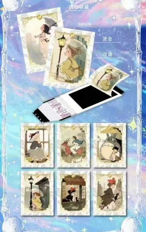 xing meng  Hayao Miyazaki Tear-and-Reveal Trading Cards (3 pieces per pack)