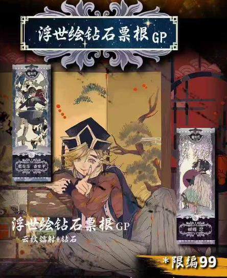 DoroCard  Demon Slayer Trading Card