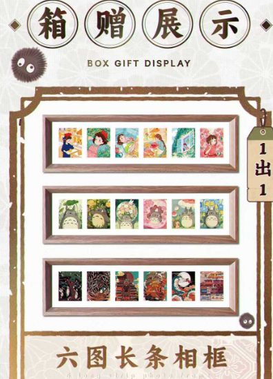 Kaka-Miyazaki Stamp Card Brick Trading Card