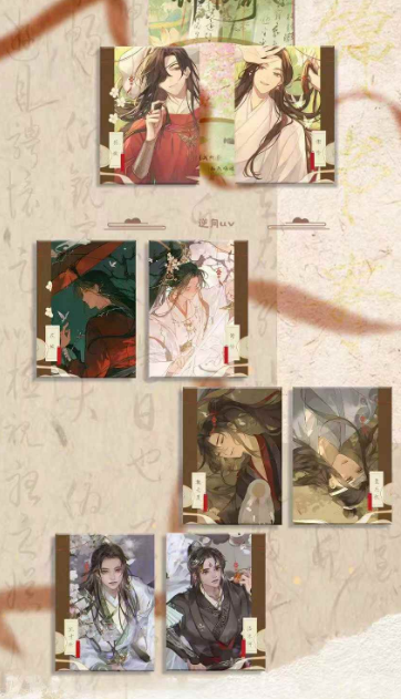 Stellar Orbit Cultural and Creative BL Tri-Fold Trading Cards