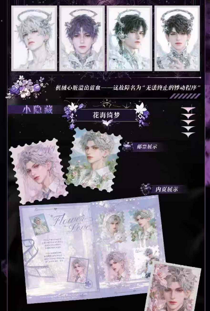 Huixin Cultural and Creative "Love and Liftoff" Art Card with Stamps, Including Trading Cards