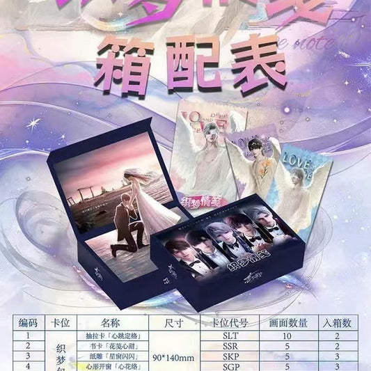 Starxi Love and Deep Space Collection Trading Cards