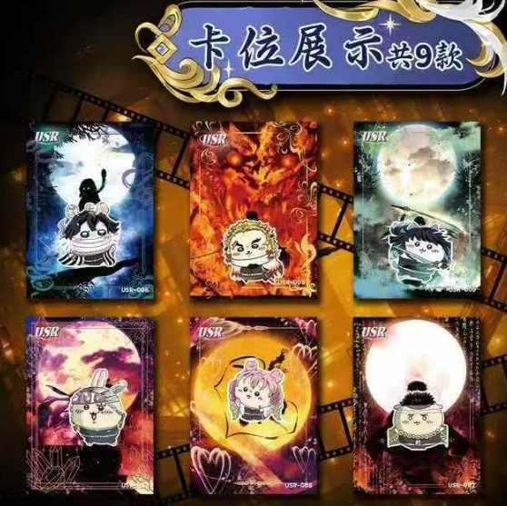 DoroCard  Demon Slayer Trading Card