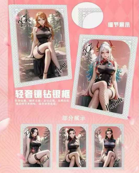 Linglong One Piece Special Offer Trading Card