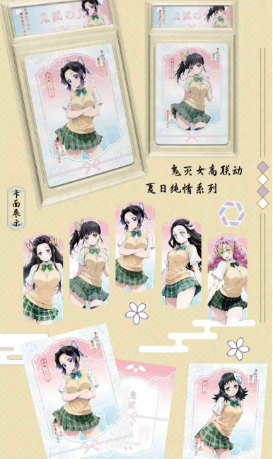 LIVE-RI CHU Demon Slayer Metal Collection Trading Cards