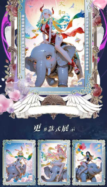 Xing kong  O P Metal card Trading Cards