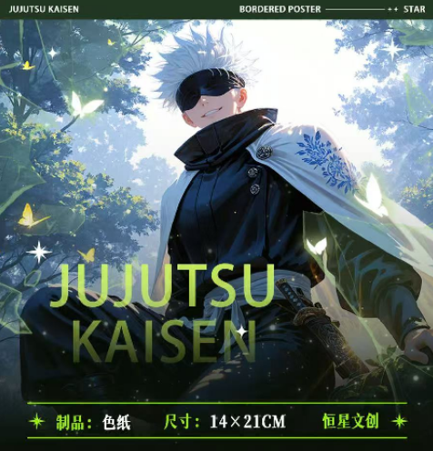 heng xin/xian jin A5  Jujutsu Kaisen Acrylic Art Card Trading Card