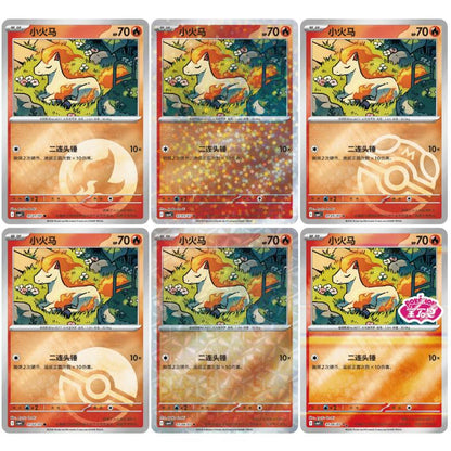 2026 Pokemon Chinese Exclusive Gem Pack Vol.4 CBB4C Booster Box Sealed