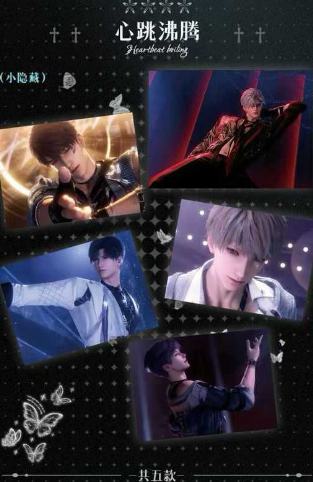 Lling jing  Love and Deep Space   Tarot Collectible Trading Cards