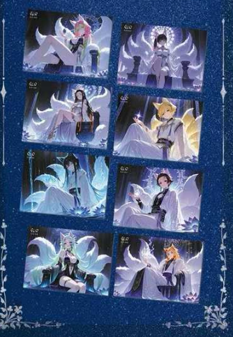 Lanwang Cultural and Creative Acrylic Sandwich Diamond Cards & Trading Cards