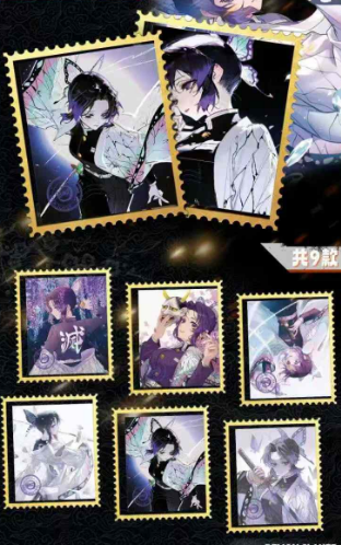 LIVE-panda Demon Slayer Metal Stamp-style Trading Card