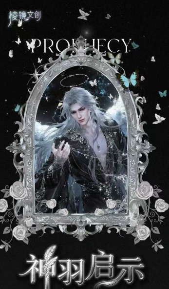 Lling jing  Love and Deep Space   Tarot Collectible Trading Cards