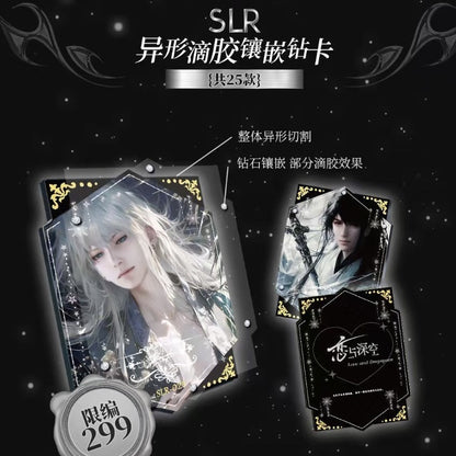 Love and Deepspace Trading Cards
