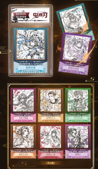 LIVE-XIN RUI Demon Slayer Metal Stamp-style Trading Card