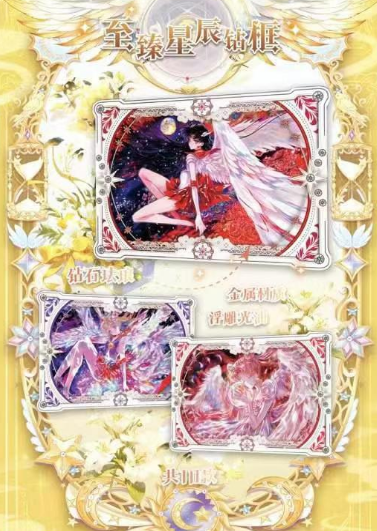 LIVE-Ling xi Sailor Moon Trading Card