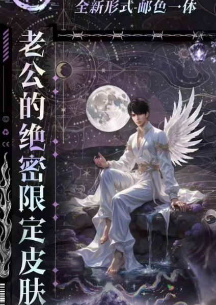 Huixin Cultural and Creative "Love and Liftoff" Art Card with Stamps, Including Trading Cards