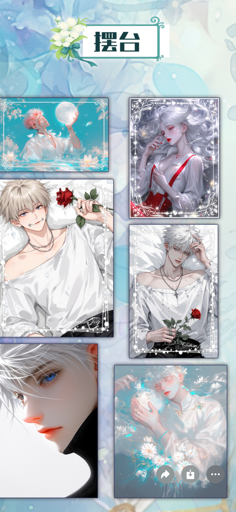 Chao bai Jujutsu Kaisen Trading Cards