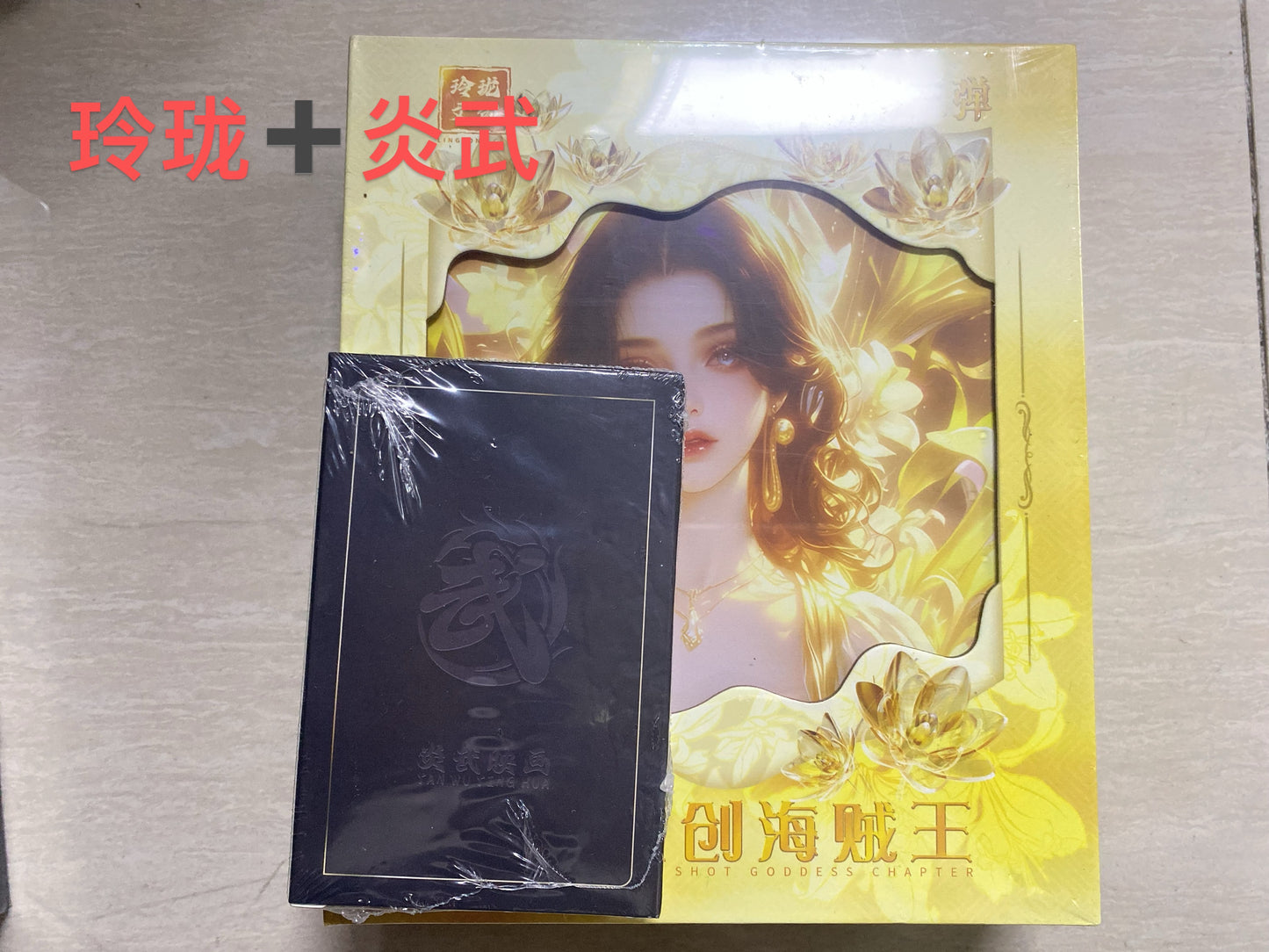 One Piece: Buy 1 Get 1 Metal Card Free, + Diamond Ticket @ 10 Boxes!