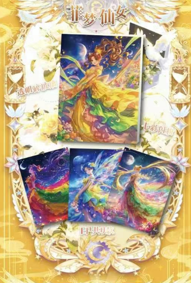 LIVE-Ling xi Sailor Moon Trading Card