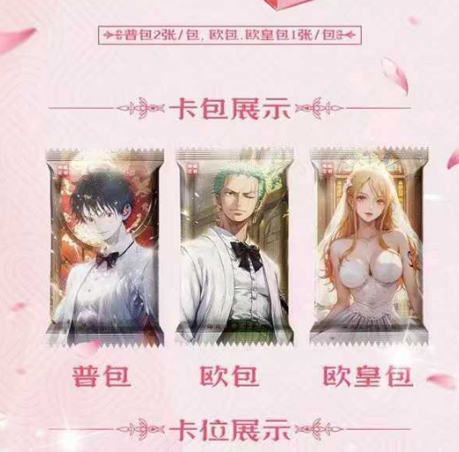 Linglong One Piece Special Offer Trading Card