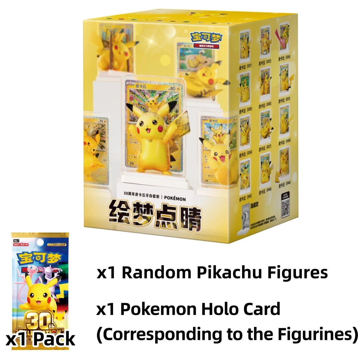 LIVE-PKM-Dream-Finishing Touch Figures, Wave1, Wave2, Wave3, Wave4 Combo Set