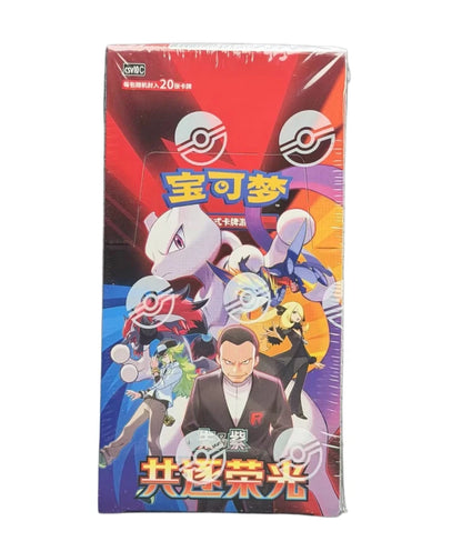 Pokemon Chinese 2026 CSV10C The Glory of Team Rocket Jumbo Booster Box Sealed