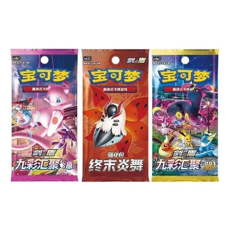 Pokemon S Chinese Trainer Collection Box| S Chinese Inc 3 x Booster Packs