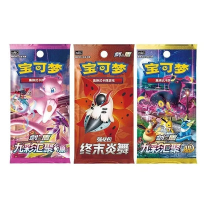 Pokemon S Chinese Trainer Collection Box| S Chinese Inc 3 x Booster Packs