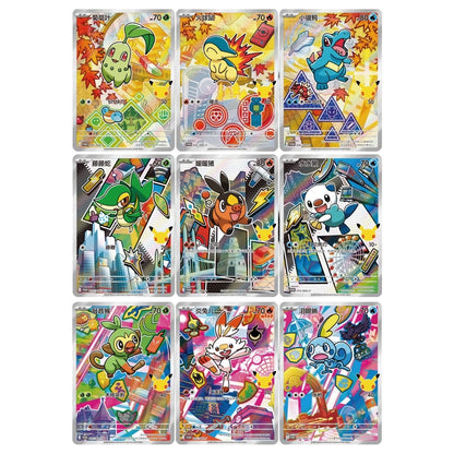 Set of 9 First Partner Illustration Collection Series 1 Promo 30th Anniversary