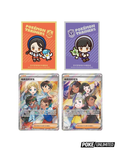 Pokémon TCG Paldea Trainer Battle Gift Box – Simplified Chinese