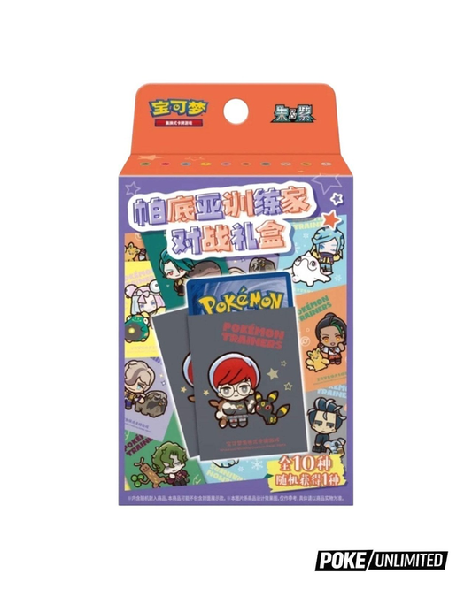 Pokémon TCG Paldea Trainer Battle Gift Box – Simplified Chinese