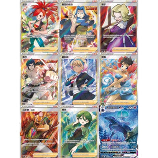 Pokemon Simplified Chinese Sword&Shield 5.0 “MAO” CS3aC Jumbo Booster Box Sealed