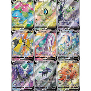 Pokemon Simplified Chinese Sword&Shield 5.0 “MAO” CS3aC Jumbo Booster Box Sealed