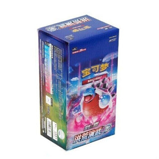 Pokemon TCG Simplified Chinese Sword&Shield 5.0 JI CS3bC Jumbo Booster Box New