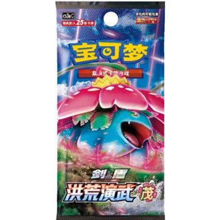Pokemon Simplified Chinese Sword&Shield 5.0 “MAO” CS3aC Jumbo Booster Box Sealed