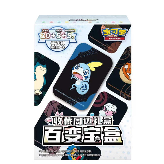 【百变宝盒】Ditto Box Simplified Chinese Pokémon gift box Versatile Treasure Box card